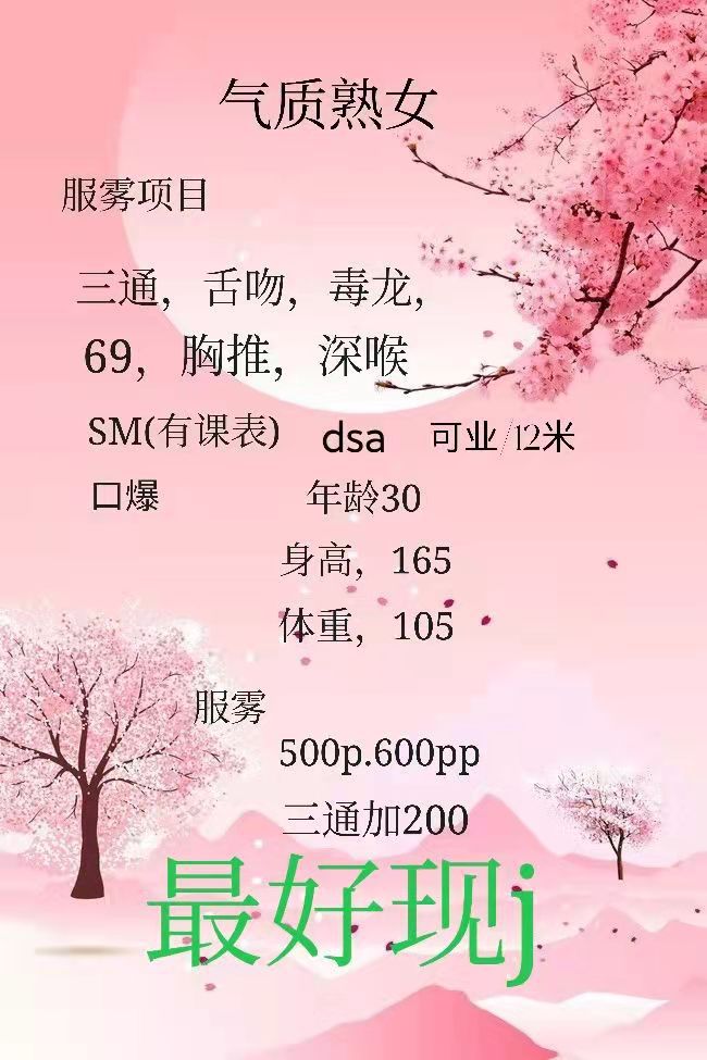 滨江漂亮可以 she~吻的美女